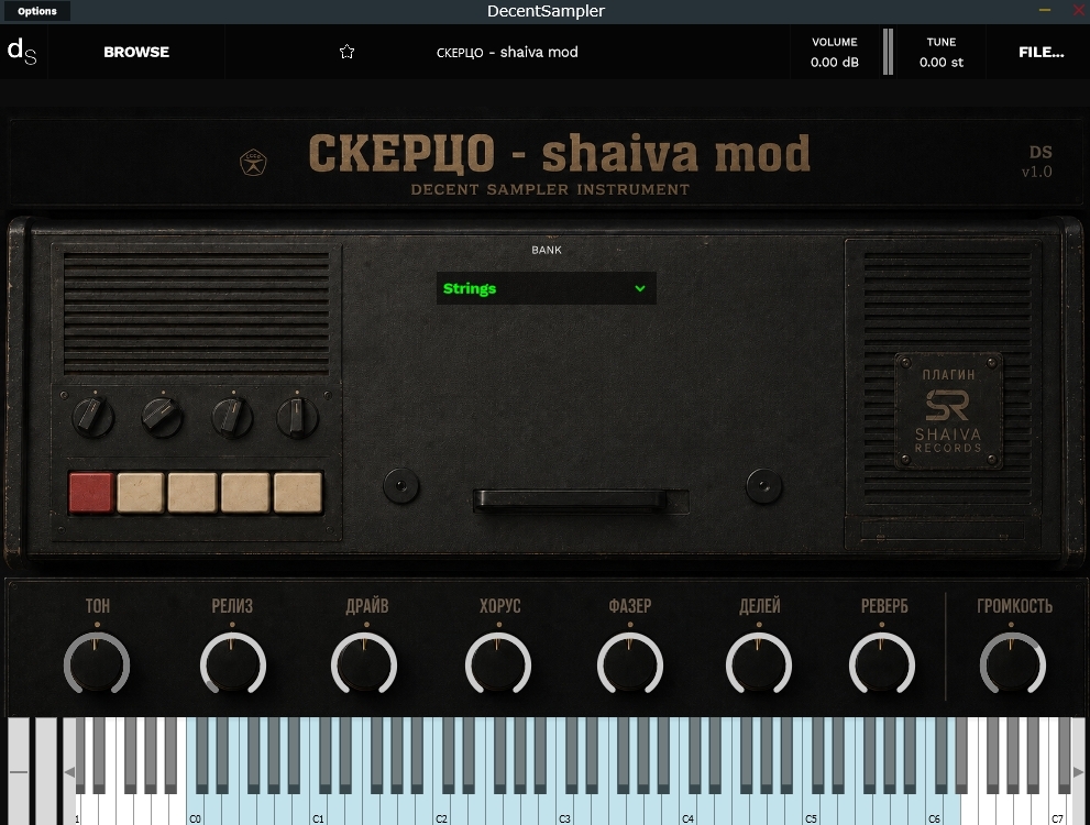 Скерцо - shaiva mod